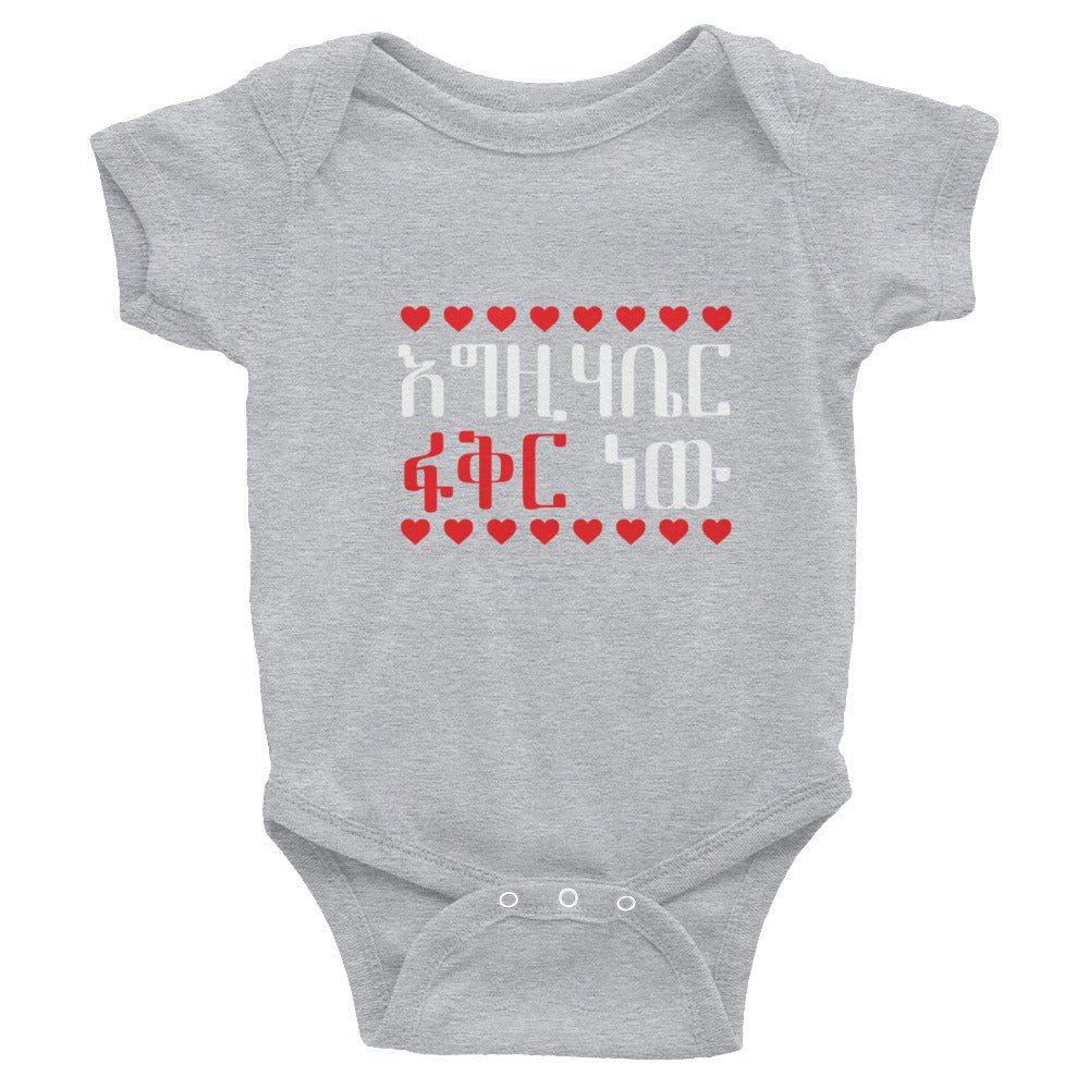 God is Love Infant Bodysuit