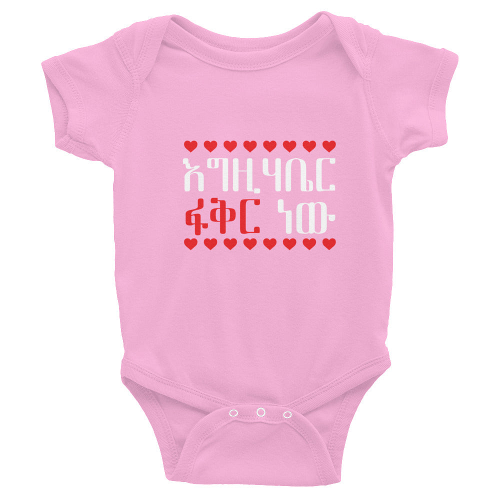 God is Love Infant Bodysuit